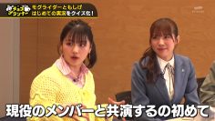230529 Chocoplanner – Hinatazaka46 Morimoto Marie & ex-Hinatazaka46 Watanabe Miho – HD.mp4-00001