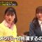 230529 Chocoplanner – Hinatazaka46 Morimoto Marie & ex-Hinatazaka46 Watanabe Miho – HD.mp4-00001