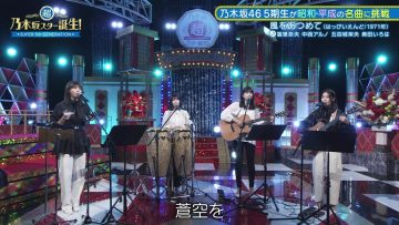 230529 Chou Nogizaka Star Tanjou! 06 – FHD.mp4-00001