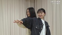 230529 Chou Nogizaka Star Tanjou! Hulu Original – 5-Kisei no Chousen 06 – FHD.mp4-00001