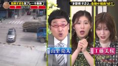 230529 Kami Eizou Grand Prix – ex-AKB48 Nishino Miki – HD.mp4-00001