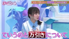 230529 Kyoccorohee – Hinatazaka46 Saito Kyoko – HD.mp4-00001