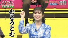 230529 Nep League – ex-AKB48 Muto Tomu – HD.mp4-00009