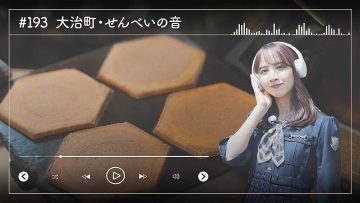 230529 Nogizaka46 Sato Kaede Neiroisan ~Aichi 69-shiku Chouson no Oto Atsume~ 193 – Nogizaka46 Sato Kaede – HD