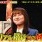 230529 Quiz Presen Variety Q Sama!! 3Hours SP – Hinatazaka46 Kageyama Yuuka & ex-Nogizaka46 Takayama Kazumi – HD.mp4-00002