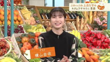 230529 Umai! – ex-AKB48 Yokoyama Yui – HD.mp4-00004