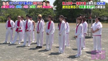 230529 Yobidashi-sensei Tanaka – AKB48 Chiba Erii & ex-Sakurazaka46 Matsudaira Riko – HD.mp4-00010