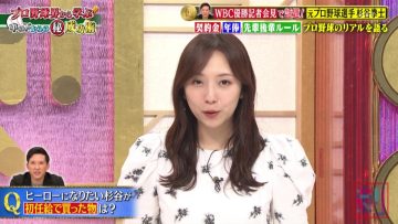 230530 Bakumon x Hakuzan no Sasa Rule! – ex-Nogizaka46 Shinuchi Mai – HD.mp4-00003