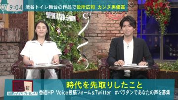 230530 Barairo Dandy – ex-AKB48 Akimoto Sayaka – HD.mp4-00005