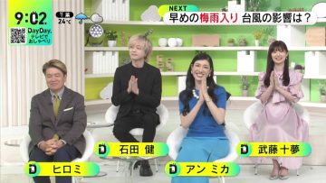 230530 DayDay. – ex-AKB48 Muto Tomu – HD.mp4-00003