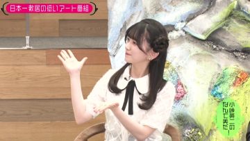 230530 Kotoge Eiji no Nante Bi da! – Nogizaka46 Ikeda Teresa – HD.mp4-00001