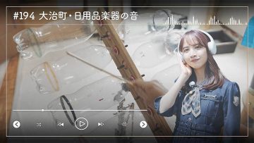 230530 Nogizaka46 Sato Kaede Neiroisan ~Aichi 69-shiku Chouson no Oto Atsume~ 194 – Nogizaka46 Sato Kaede – HD