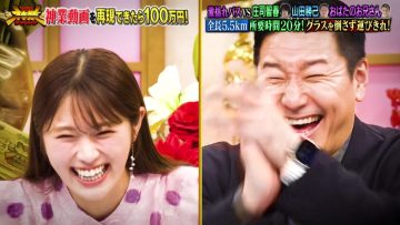 230530 Saigen Dekitara 100-man Yen! THE Kamiwaza Challenge – NMB48 Shibuya Nagisa – HD.mp4-00010