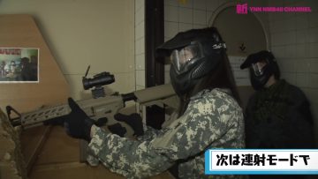 230530 Shin YNN NMB48 CHANNEL – GSGK3 Genchi Shuugou Genchi Kaisan 3 – FHD.mp4-00002