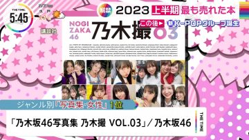 230531 Nogizaka46’s TV News – THE TIME – FHD.mp4-00001