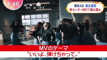 230531 Sakurazaka46’s TV News – Oha!4 – FHD.mp4-00002
