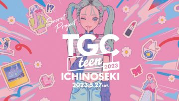 TGC teen ICHINOSEKI 2023