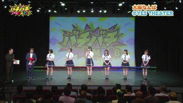 230522 Bachibachi NMB48 – FHD.mp4-00001
