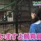 230525 Seto Challe! STU48 – HD.mp4-00001