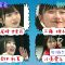 230530 STU48 no KuraCon – HD.mp4-00004