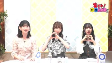 230531 Atsumare! Marumaru AKB. – AKB48 Asai Nanami, Saito Haruna, Hashimoto Haruna – HD.mp4-00006