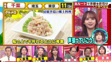 230531 Cream Quiz Miracle 9 2Hours SP – Nogizaka46 Sato Kaede & ex-AKB48 Oya Shizuka – HD.mp4-00008