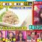 230531 Cream Quiz Miracle 9 2Hours SP – Nogizaka46 Sato Kaede & ex-AKB48 Oya Shizuka – HD.mp4-00008