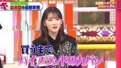 230531 Honmadekka! TV – ex-Nogizaka46 Ikoma Rina – HD.mp4-00009