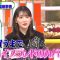 230531 Honmadekka! TV – ex-Nogizaka46 Ikoma Rina – HD.mp4-00009