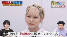 230531 Manga Michi – ＝LOVE Oba Hana – HD.mp4-00002