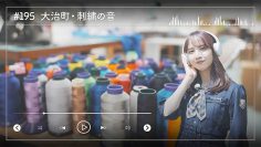 230531 Nogizaka46 Sato Kaede Neiroisan ~Aichi 69-shiku Chouson no Oto Atsume~ 195 – Nogizaka46 Sato Kaede – HD