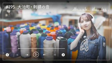 230531 Nogizaka46 Sato Kaede Neiroisan ~Aichi 69-shiku Chouson no Oto Atsume~ 195 – Nogizaka46 Sato Kaede – HD