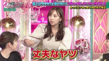 230531 Ueda to Onna ga Hoeru Yoru – ex-Nogizaka46 Shinuchi Mai – HD.mp4-00001