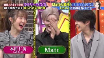 230531 World Kyokugen Mystery – AKB48 Honda Hitomi – HD.mp4-00001