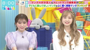 230601 LOVE it! – AKB48 Honda Hitomi & ex-HKT48 Yabuki Nako – HD.mp4-00006