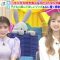 230601 LOVE it! – AKB48 Honda Hitomi & ex-HKT48 Yabuki Nako – HD.mp4-00006