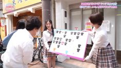 230601 NMB48 no EmoSto – HD.mp4-00001