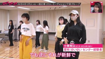 230601 OUT OF 48 07 – FHD.mp4-00010