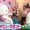 230601 Petit Brunch – ex-HKT48 Murashige Anna – HD.mp4-00004