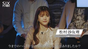 230601 SIX HACK – ex-Nogizaka46 Matsumura Sayuri – HD.mp4-00009