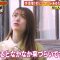 230601 THE Toppa File – ex-Nogizaka46 Matsumura Sayuri – HD.mp4-00007