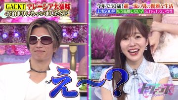 230601 TalkQueens – ex-HKT48 Sashihara Rino – HD.mp4-00008