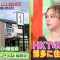230602 Bakugai Star Ongaeshi – ex-HKT48 Murashige Anna – HD.mp4-00008