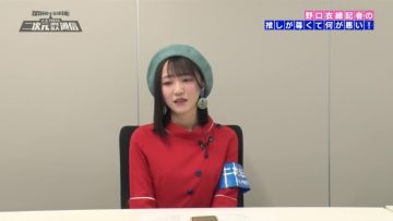 230602 Japacon Project ‘Nijigen Ryouiki Kakudai Tsuushin’ – ＝LOVE Noguchi Iori – HD.mp4-00015