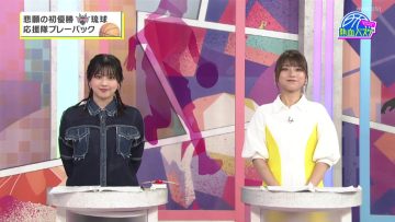 230602 Nekketsu Basuke – ex-Hinatazaka46 Watanabe Miho – HD.mp4-00013