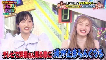 230602 Ookami Shounen – AKB48 Honda Hitomi, Oguri Yui – HD.mp4-00007