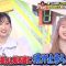 230602 Ookami Shounen – AKB48 Honda Hitomi, Oguri Yui – HD.mp4-00007