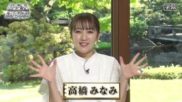 230602 Road to Show Dance 09 – ex-AKB48 Takahashi Minami – HD.mp4-00004