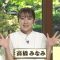 230602 Road to Show Dance 09 – ex-AKB48 Takahashi Minami – HD.mp4-00004
