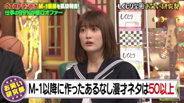 230602 Shikujiri Sensei Ore Mitai ni Naruna!! – ex-Nogizaka46 Higuchi Hina – HD.mp4-00017